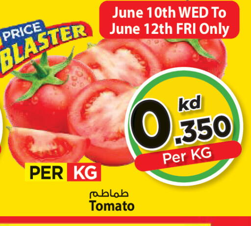 Tomato available at مارك & سايف in الكويت - مدينة الكويت