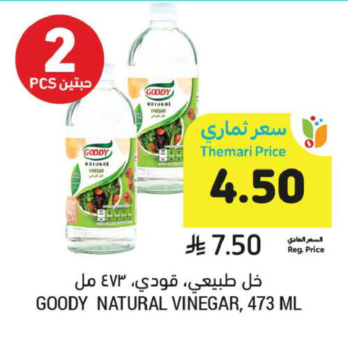 available at أسواق التميمي in مملكة العربية السعودية, السعودية, سعودية - الأحساء‎