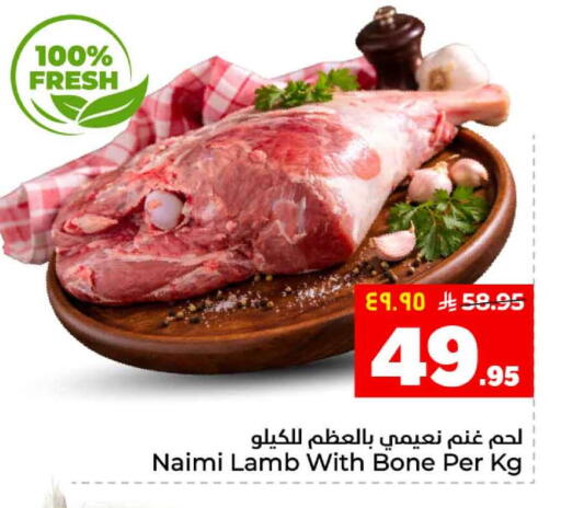 available at هايبر الوفاء in مملكة العربية السعودية, السعودية, سعودية - الرياض