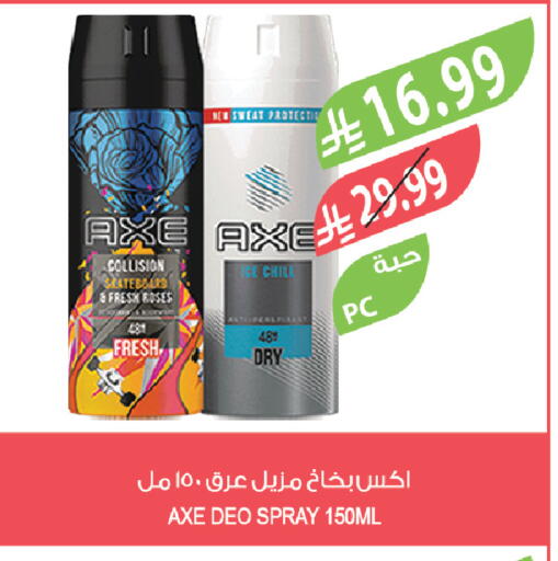 available at المزرعة in مملكة العربية السعودية, السعودية, سعودية - الرياض