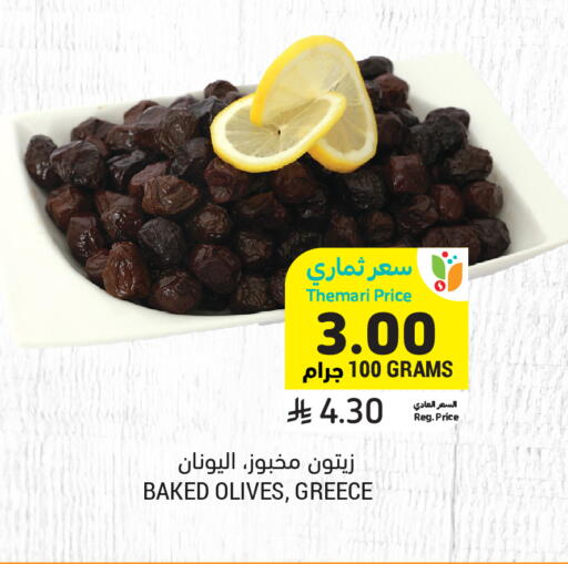 available at أسواق التميمي in مملكة العربية السعودية, السعودية, سعودية - الأحساء‎