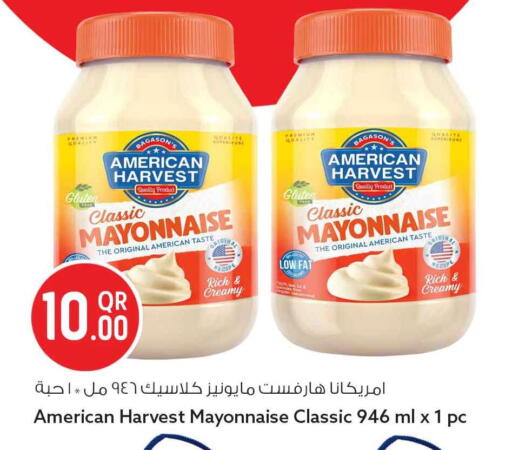 available at Safari Hypermarket in Qatar - Al Shamal