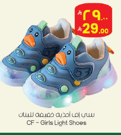 available at ستي فلاور in مملكة العربية السعودية, السعودية, سعودية - الرياض