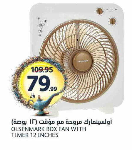 available at مركز الجزيرة للتسوق in مملكة العربية السعودية, السعودية, سعودية - الرياض