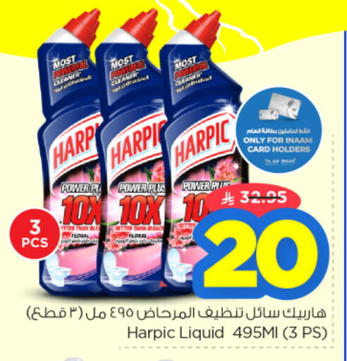 available at نستو in مملكة العربية السعودية, السعودية, سعودية - الخرج