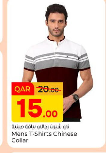 available at Paris Hypermarket in Qatar - Doha