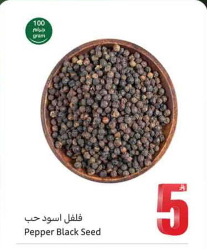 Pepper available at أسواق عبد الله العثيم in مملكة العربية السعودية, السعودية, سعودية - المدينة المنورة