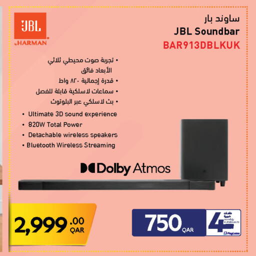 available at جمبو للإلكترونيات in قطر - الوكرة