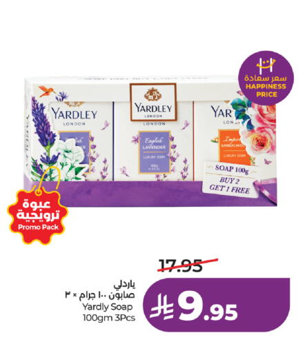 available at LULU Hypermarket in KSA, Saudi Arabia, Saudi - Khamis Mushait
