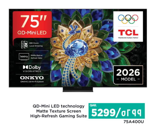 available at إماكس in قطر - الخور