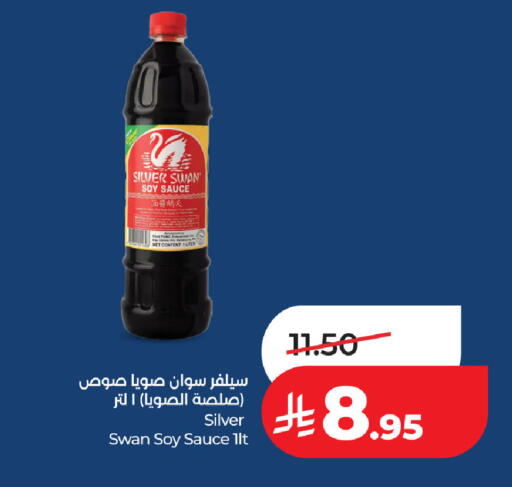available at لولو هايبرماركت in مملكة العربية السعودية, السعودية, سعودية - حفر الباطن