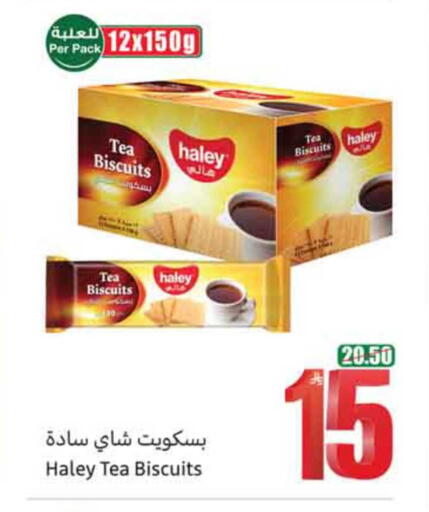 available at أسواق عبد الله العثيم in مملكة العربية السعودية, السعودية, سعودية - نجران