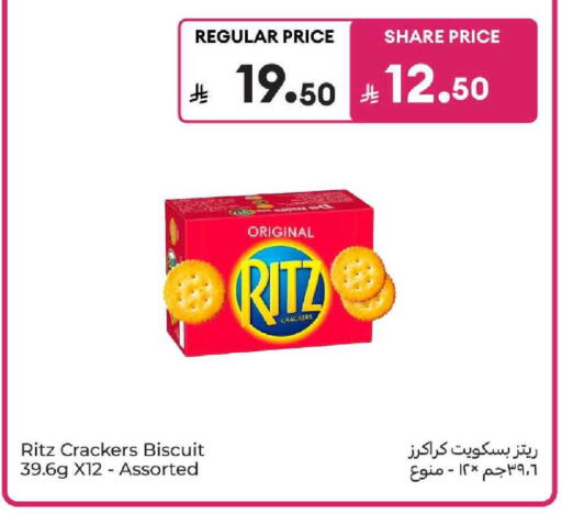 available at كارفور in مملكة العربية السعودية, السعودية, سعودية - المدينة المنورة