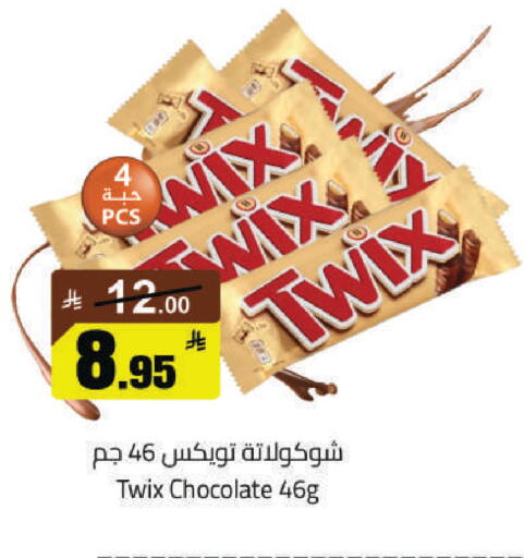 available at مخازن هايبرماركت in مملكة العربية السعودية, السعودية, سعودية - حفر الباطن