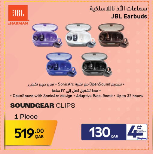 available at جمبو للإلكترونيات in قطر - الوكرة
