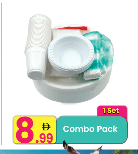 available at مركز كل يوم in الإمارات العربية المتحدة , الامارات - الشارقة / عجمان