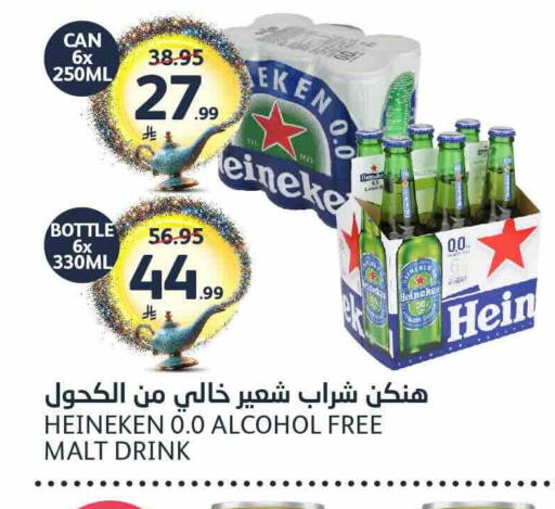available at مركز الجزيرة للتسوق in مملكة العربية السعودية, السعودية, سعودية - الرياض