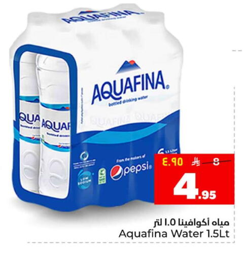 available at هايبر الوفاء in مملكة العربية السعودية, السعودية, سعودية - الرياض