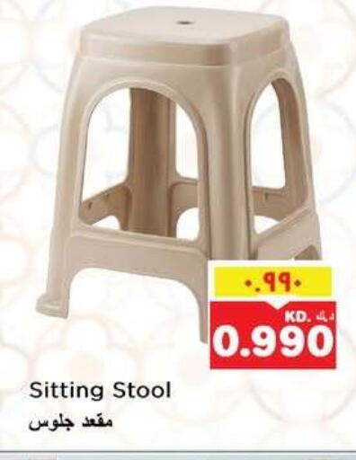 available at نستو هايبر ماركت in الكويت - مدينة الكويت