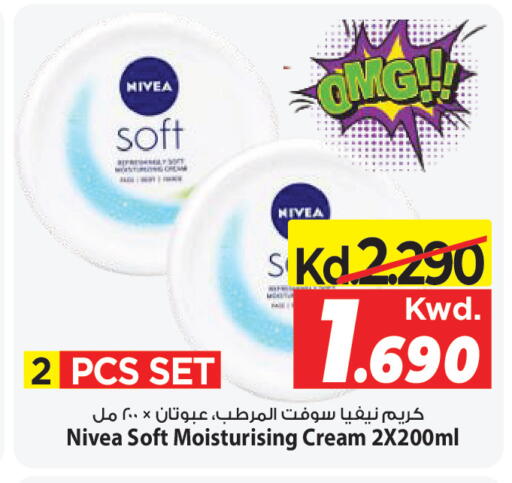available at مارك & سايف in الكويت - مدينة الكويت