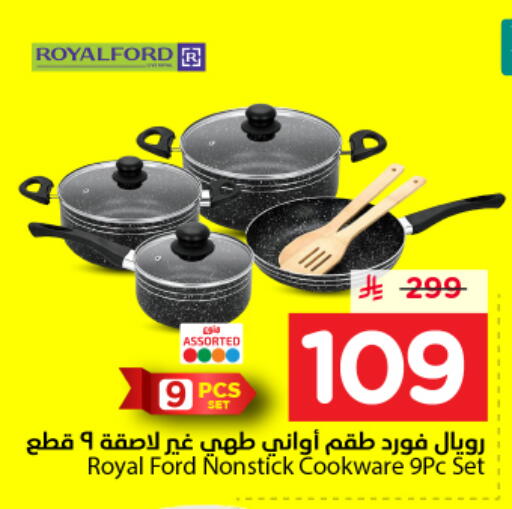 available at Nesto in KSA, Saudi Arabia, Saudi - Riyadh