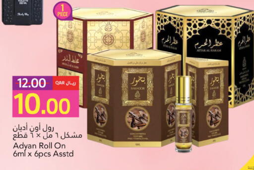 available at Gulf Food Center in Qatar - Al Wakra