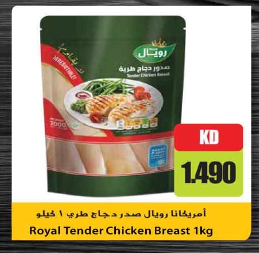 available at Grand Hyper in Kuwait - Kuwait City