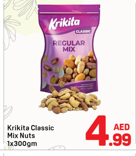 available at Day to Day Department Store in UAE - Dubai