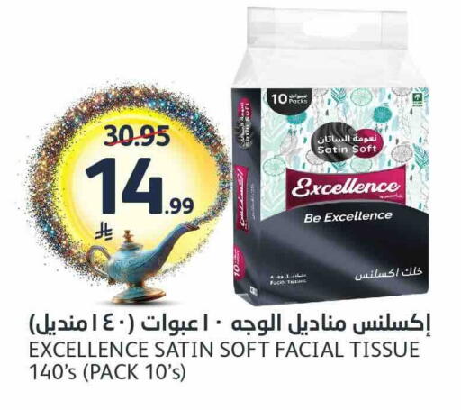 available at مركز الجزيرة للتسوق in مملكة العربية السعودية, السعودية, سعودية - الرياض