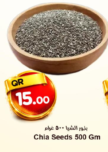 available at Ahla Mart in Qatar - Al Khor