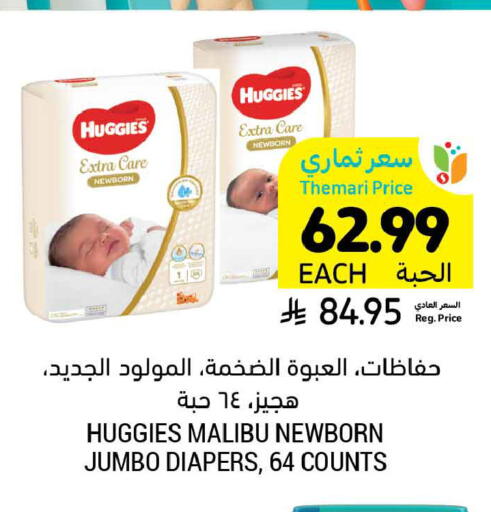 available at أسواق التميمي in مملكة العربية السعودية, السعودية, سعودية - المدينة المنورة