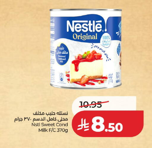available at لولو هايبرماركت in مملكة العربية السعودية, السعودية, سعودية - الخرج