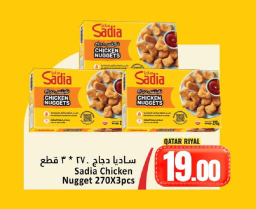 available at دانة هايبرماركت in قطر - الوكرة