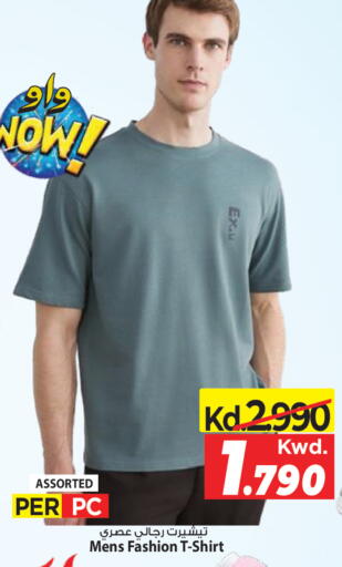 available at مارك & سايف in الكويت - مدينة الكويت