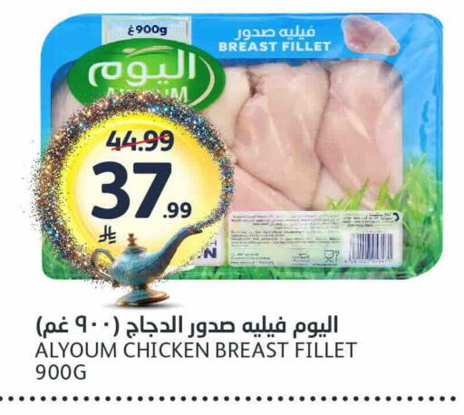 available at مركز الجزيرة للتسوق in مملكة العربية السعودية, السعودية, سعودية - الرياض
