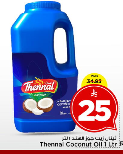 Coconut available at Mark & Save in KSA, Saudi Arabia, Saudi - Al Khobar