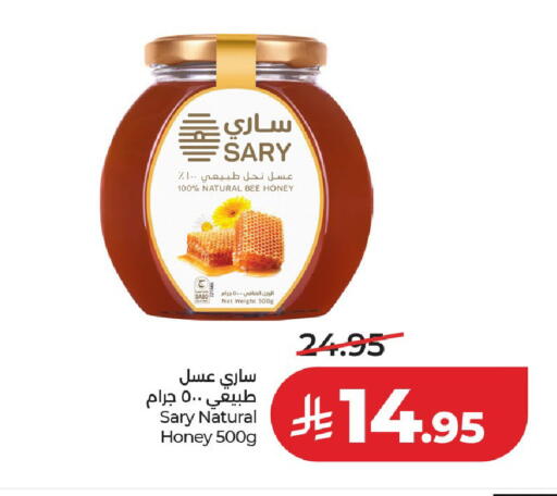 available at لولو هايبرماركت in مملكة العربية السعودية, السعودية, سعودية - عنيزة