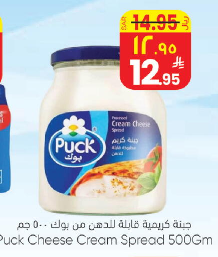 available at ستي فلاور in مملكة العربية السعودية, السعودية, سعودية - سكاكا