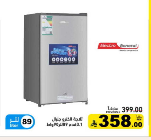 available at أسواق رامز in مملكة العربية السعودية, السعودية, سعودية - حفر الباطن