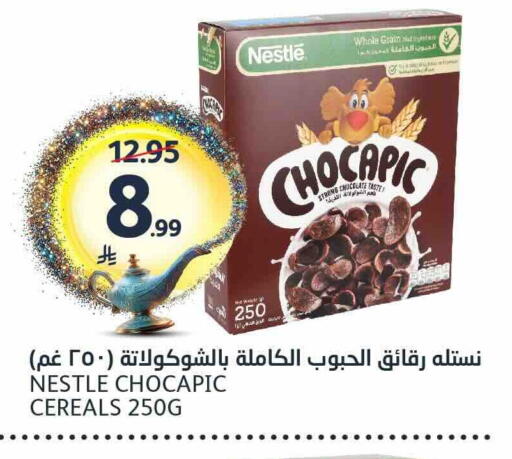 available at مركز الجزيرة للتسوق in مملكة العربية السعودية, السعودية, سعودية - الرياض