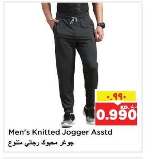 available at نستو هايبر ماركت in الكويت - مدينة الكويت