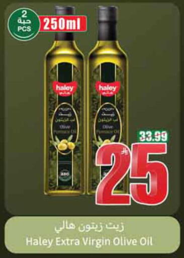 available at Othaim Markets in KSA, Saudi Arabia, Saudi - Rafha