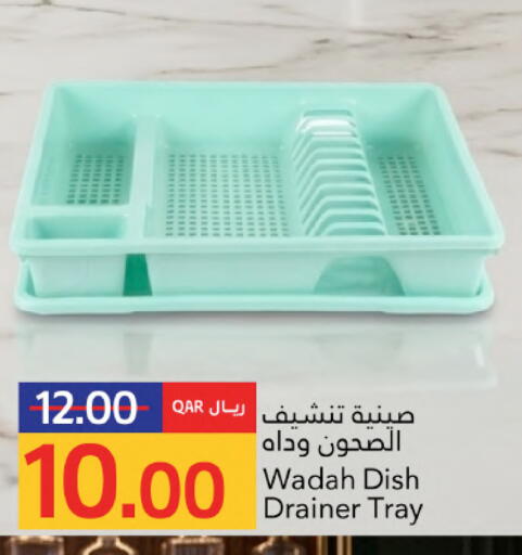 available at Gulf Food Center in Qatar - Al Wakra