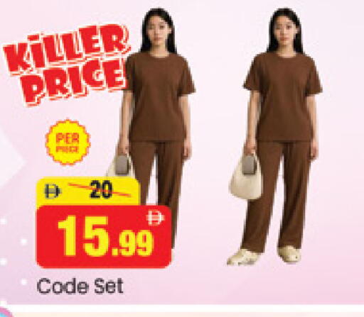 available at Al Madina  in UAE - Dubai