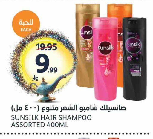 available at مركز الجزيرة للتسوق in مملكة العربية السعودية, السعودية, سعودية - الرياض