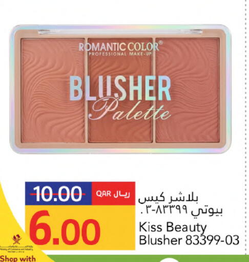 available at Gulf Food Center in Qatar - Al Wakra