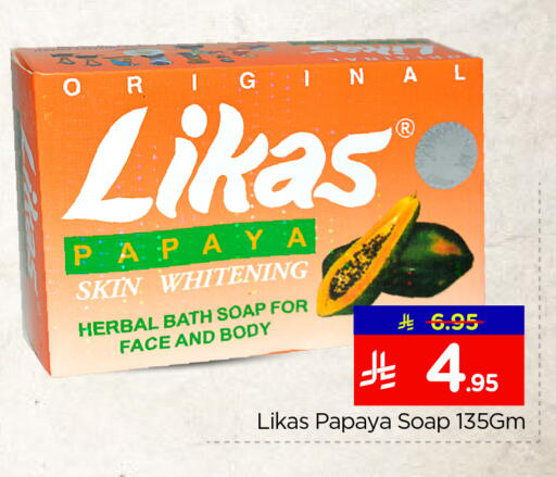 Papaya available at نستو in مملكة العربية السعودية, السعودية, سعودية - الأحساء‎