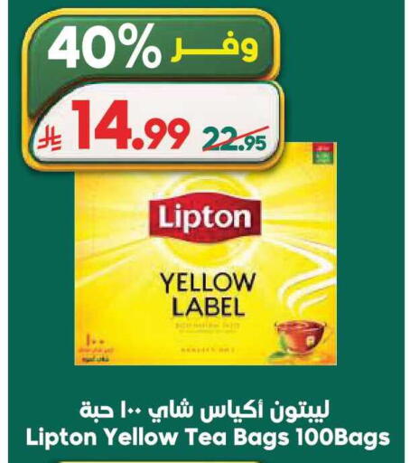 available at الدكان in مملكة العربية السعودية, السعودية, سعودية - المدينة المنورة