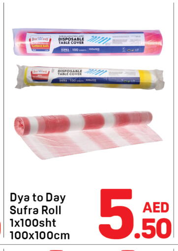 available at Day to Day Department Store in UAE - Dubai
