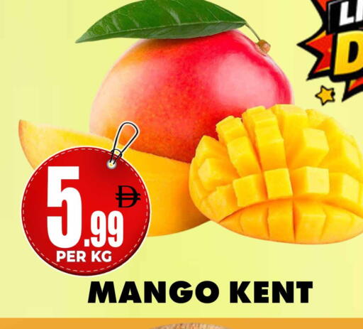 Mango available at مركز الخصومات سنترو in الإمارات العربية المتحدة , الامارات - دبي